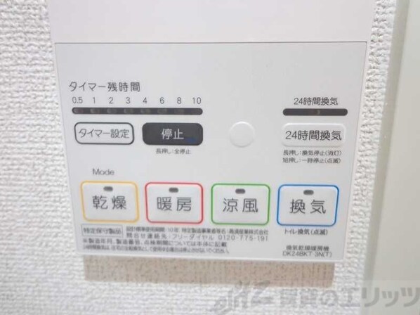 ラパンノアールの物件内観写真